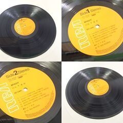 LP 名盤 山下 達郎 SPACY/スペイシー RCA Records Tatsuro Yamashita 半透明帯 RVL-8006 レコード 札幌市 屯田店
