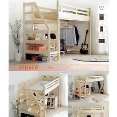 ロフトベッド(階段付き)ナチュラル色/耐荷重500kg