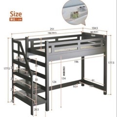 ロフトベッド(階段付き)ナチュラル色/耐荷重500kg