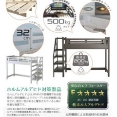 ロフトベッド(階段付き)ナチュラル色/耐荷重500kg