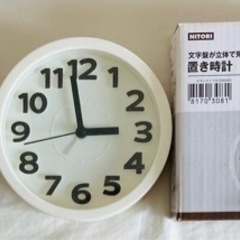 ニトリ　NITORI 置き時計
