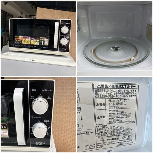 福岡市配送設置無料 23年製　156L冷蔵庫、5.5kg洗濯機 受付終了】【福岡市限定】冷蔵庫＆洗濯機のお得セット♬配送設置