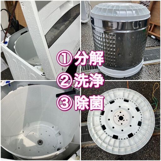 【福岡市限定】分解洗浄除菌済み 冷蔵庫＆洗濯機セット（配達設置無料）日時指定可能 福岡市限定】分解洗浄除菌済み 冷蔵庫＆洗濯機セット（配達設置