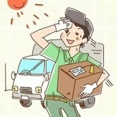 【名古屋地域】配送ドライバー（補助）を募集！