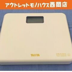 タニタ デジタルヘルスメーター HD-660-W ホワイト 体重...