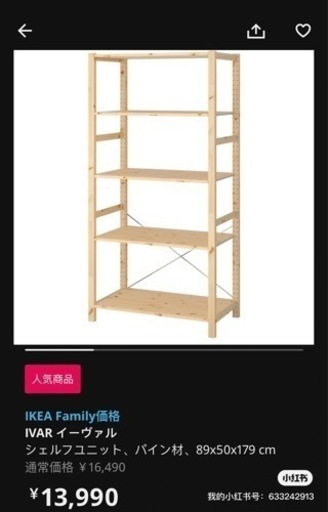 家具 収納家具 スチールラック