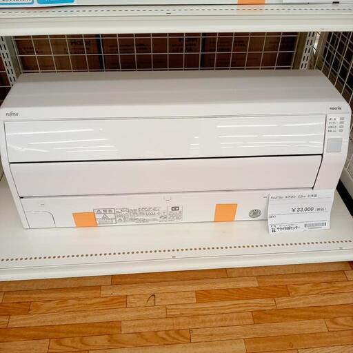 FUJITSU　エアコン　2.2kw　21年製　室内機分解洗浄済み　YJ2780