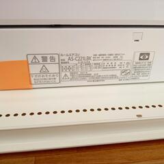 FUJITSU　エアコン　2.2kw　21年製　室内機分解洗浄済み　YJ2780