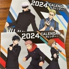 呪術廻戦　2024 カレンダー
