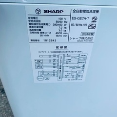 ⭐️SHARP 電気洗濯機⭐️ ⭐️ES-GE7H-T⭐️