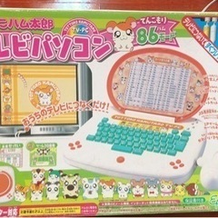 子供向け　パソコン　ゲーム