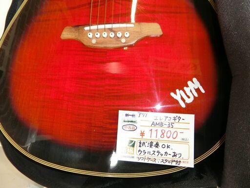 アリア エレアコギター AMB-35 【モノ市場東海店】141