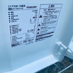 ⭐️maxzen2ドア冷凍冷蔵庫⭐️ ⭐️JR118ML01GM⭐️
