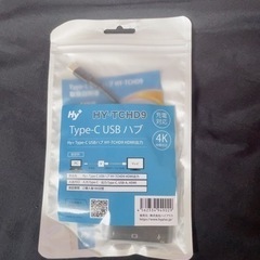 type-C USB ハブ