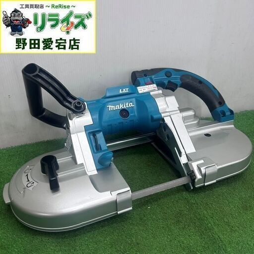 マキタ makita PB180DZ 18V 充電式ポータブルバンドソー 本体のみ【野田愛宕店】【店頭取引限定】【中古】ITK8T1LCNX3L