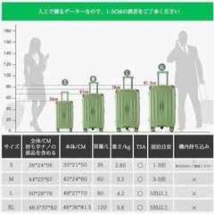【新品】スーツケース　XL