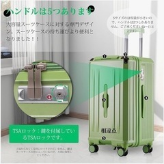 【新品】スーツケース　XL