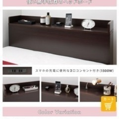 収納ベッド。セミダブル。マットレス付き。