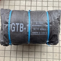 【未使用品】  大型土嚢袋  黒  GTBー1  10枚セット
