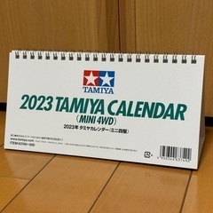 ◾️あげます◾️ 2023年 タミヤカレンダー(ミニ四駆)