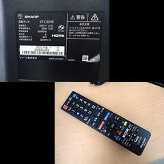 札幌配送可★シャープ◆2023年◆AQUOS◆2T-C32DE◆ダブルチューナー/音声くっきりボタン搭載◆外付けHDD録画対応LED32型液晶テレビ