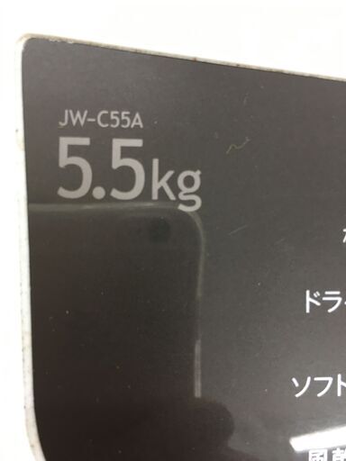 ★ジモティ割あり★ Haier　ハイアール 洗濯機  5.5kg 17年製 動作確認／クリーニング済み SJ5936