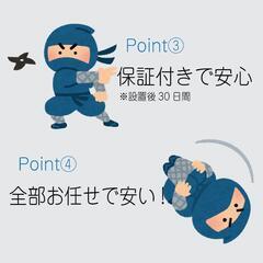 15km圏内送料込み！お得なおまかせ家電3点セット！！一人暮らし2D冷蔵庫＋洗濯機＋電子レンジ 東大阪友井倉庫より15km圏内へお届け　大阪 奈良