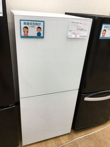 ★ジモティ割あり★ ツインバード 冷蔵庫  121Ｌ 23年製 動作確認／クリーニング済み SJ5944