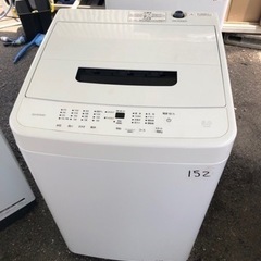 １５２　北九州市内配送設置無料✨🌈　2023年式アイリス　洗濯機...