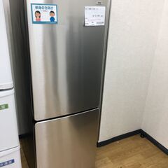 トレファク神戸新長田 】Haierの2ドア冷蔵庫2023年製です！!【取りに 