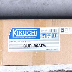 展示品・外箱傷みあり・使用感無し】キクチ アスペクトフリー 80インチ