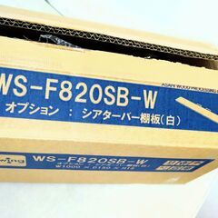 【展示品・外箱傷みあり・使用感無し】キクチ アスペクトフリー 80インチ モバイルプロジェクタースクリーン GUP-80AFW