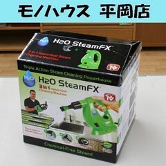 開封未使用品 H2O SteamFX レッド スチームクリーナー...