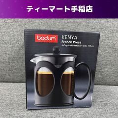 未使用 BODUM KENYA コーヒーメーカー 500ml コ...