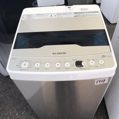 １５９　市内配送設置無料✨🌈　ELSONIC 洗濯機/EH-L5...