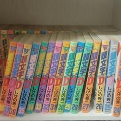 決定しました📚頭文字D 🚗１〜３８巻📚