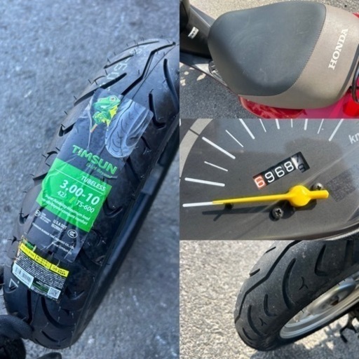 ☆ディオ最終型.低燃費FIモデル☆バッテリー・プラグ・グリップなど新品交換で快調☆色々整備で快調^_^50cc原付スクーター☆ ☆ディオ最終型.低燃費FIモデル☆バッテリー・プラグ・グリップなど