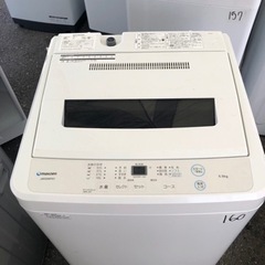 １６０　北九州市内配送設置無料✨🌈　2020年式 洗濯機 全自動...