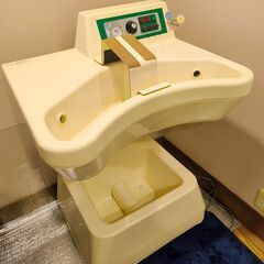 ゲルマニウム温浴器 ゲルマくん 手足温浴器