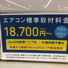 6ヶ月修理保証付き】ダイキン2020年製エアコンのご紹介です 