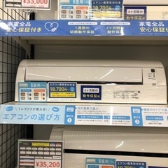 6ヶ月の修理保証付き】ダイキン2020年製エアコンのご紹介です