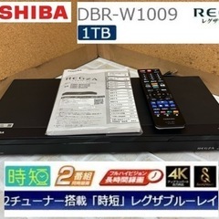 商談中】✩中古良品✩REGZA DBR-W1009 2021年製 SHOKZ OPENRUN