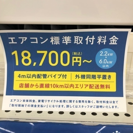 【6ヶ月修理保証付き】ダイキン2017年製エアコンのご紹介です【トレファク東大阪箕輪店】