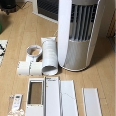 スポットクーラー　エアコン　スポット冷風機　扇風機　リモコン有　...