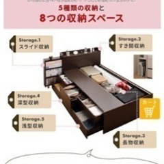 収納ベッド。セミダブル。マットレス付き。