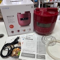 A1302日立2006年製5ドア冷蔵庫R−SF42VM (れおすすきの店) 札幌の  