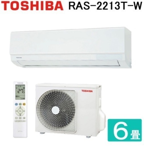 ☆☆【格安・・新品・・エアコン】　2023年製　東芝　2.2KW売ります☆☆