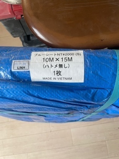 ブルーシート 10メートル×15メートル ハトメ無し キャンプ 3枚セット　資材保管 災害時に最適 札幌市北区