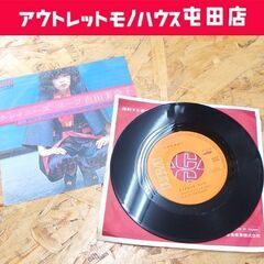 EP レコード チャイニーズ スープ 吉田美奈子 JRT-536...