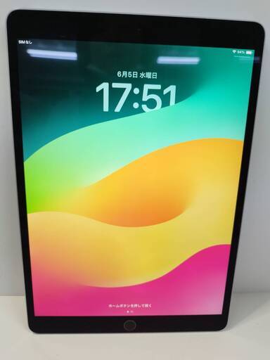 【SIMフリー】iPad Pro 10.5インチ/第1世代/256GB/A1709〈MPHG2J/A〉